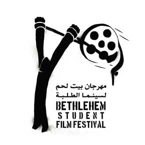 Bethlehem Student Film Festival Write Up