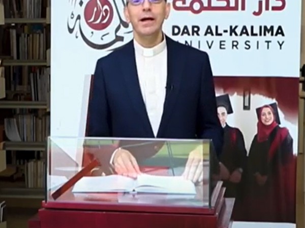 Announcing the accreditation of Dar Al-Kalima University as the newest Palestinian university