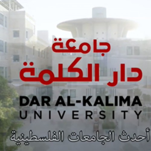 Dar al-Kalima University...The newest Palestinian university